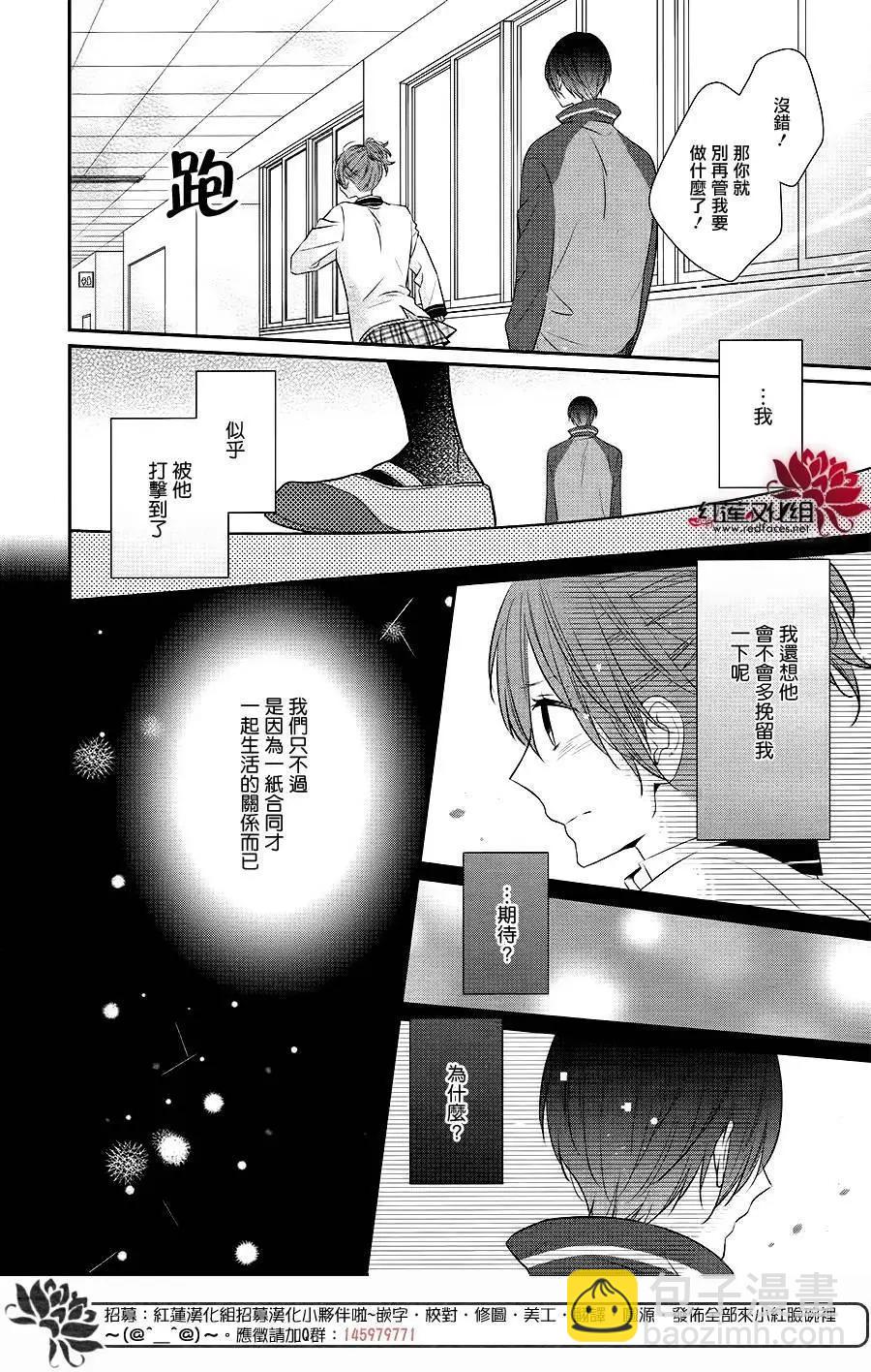 第05回7