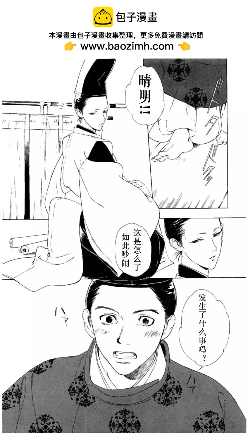 1卷03回1