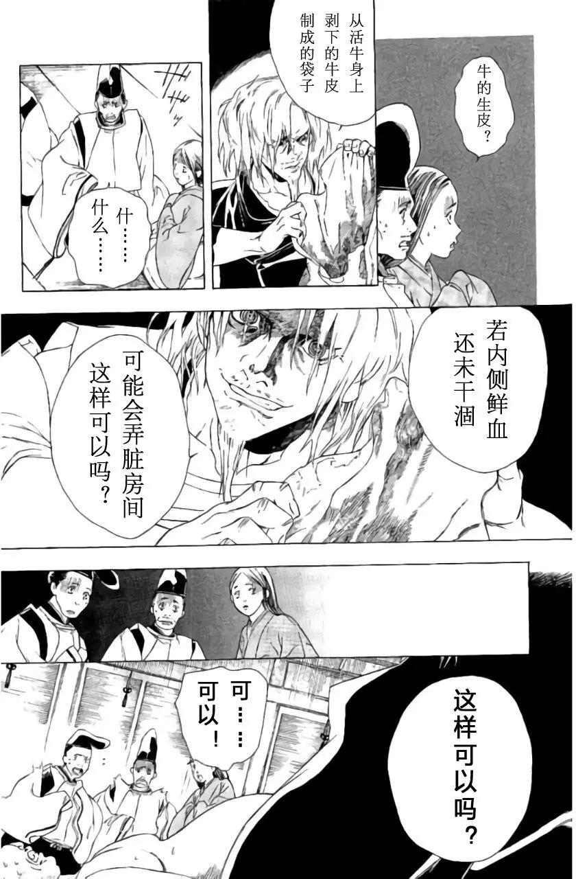 1卷03回11