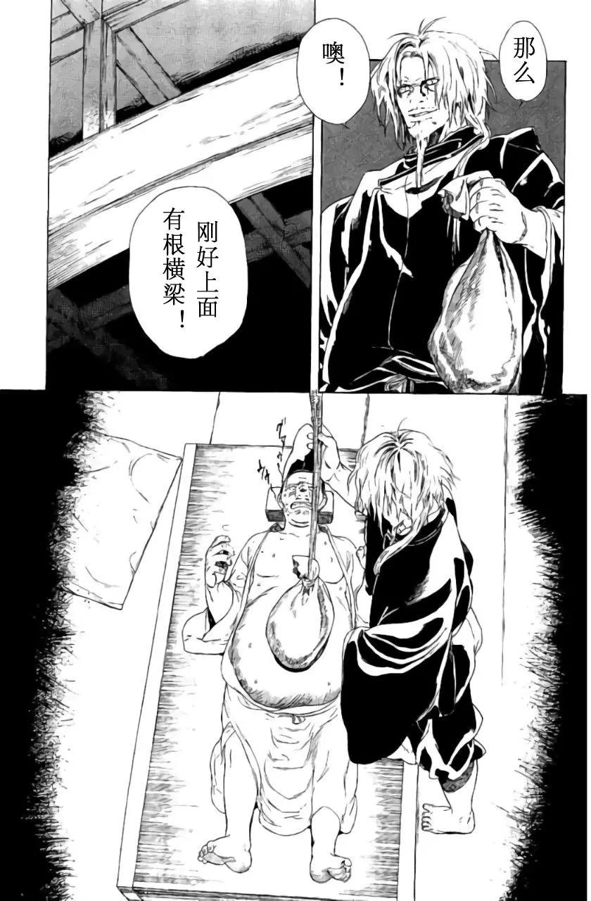 1卷03回12