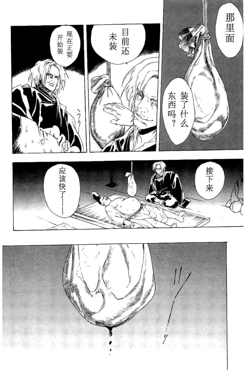 1卷03回13