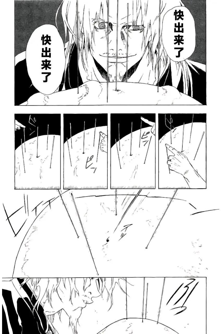 1卷03回19