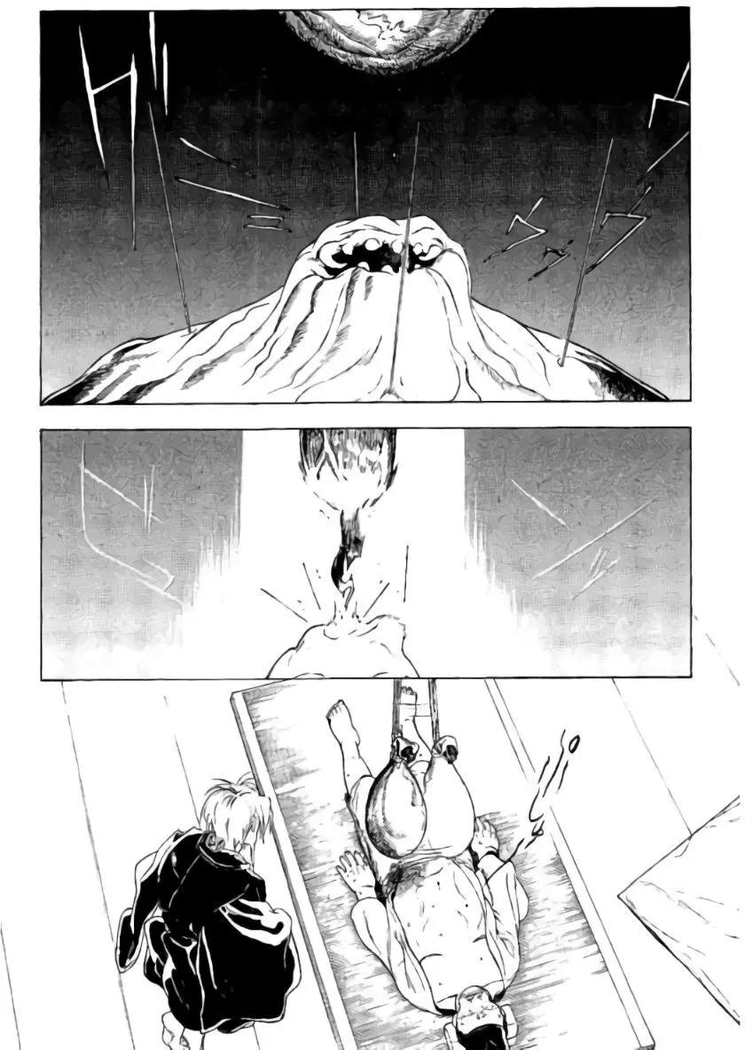 1卷03回21