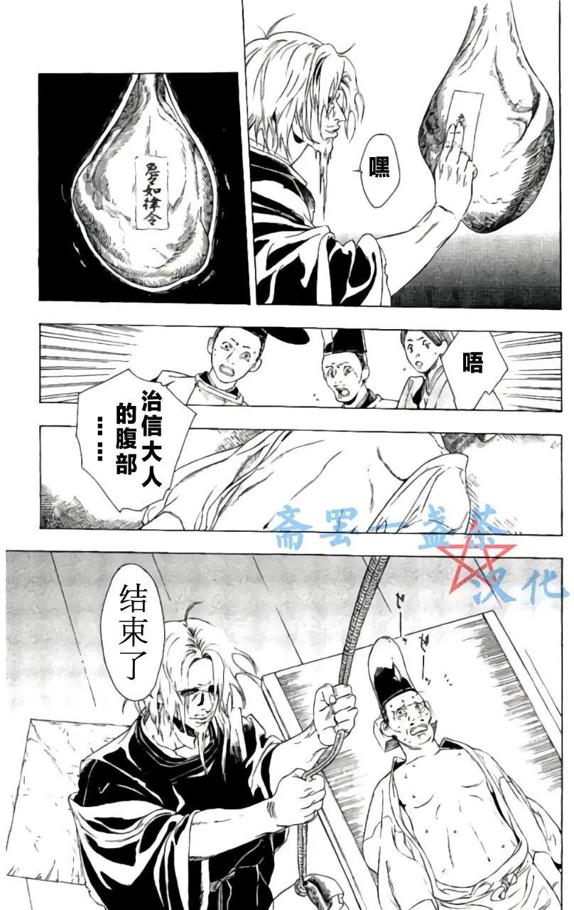 1卷03回22