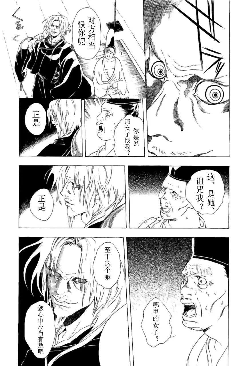 1卷03回24