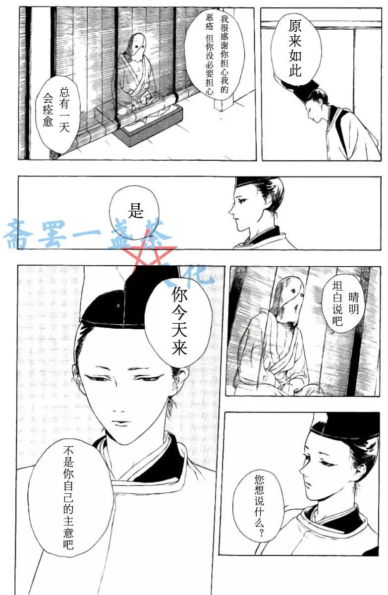 1卷03回32