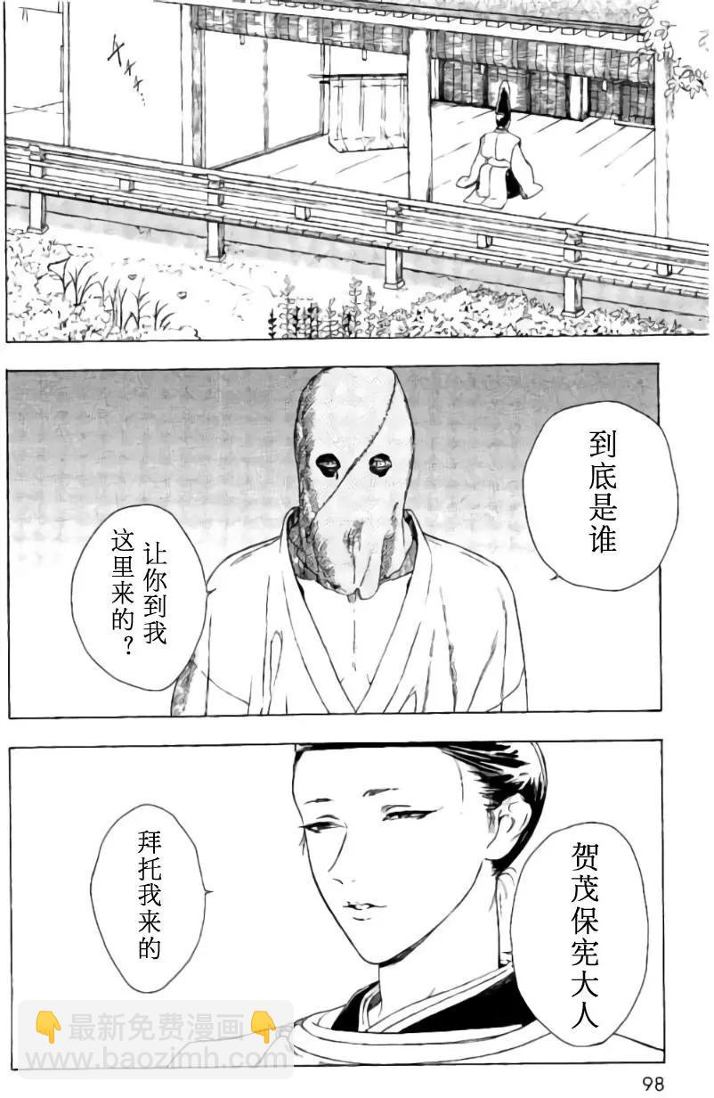 1卷03回33
