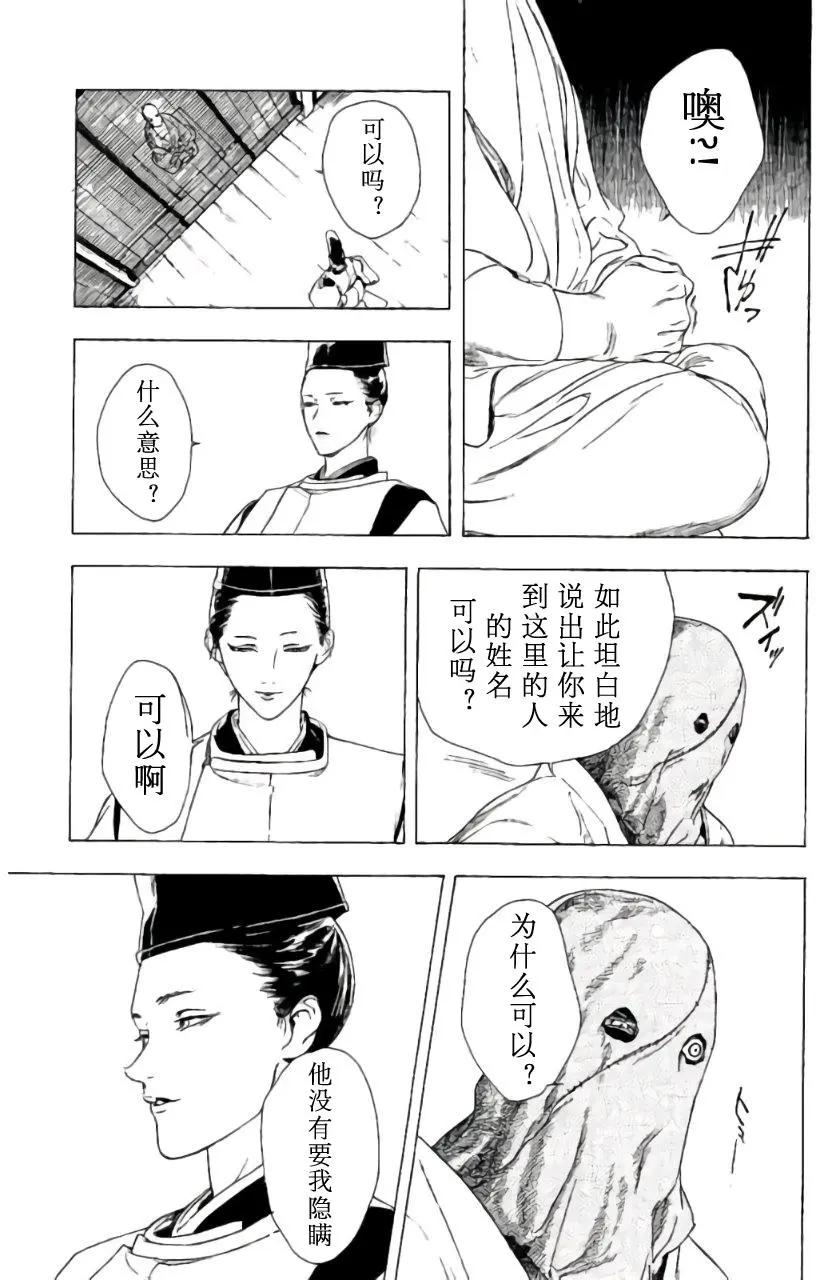 1卷03回34