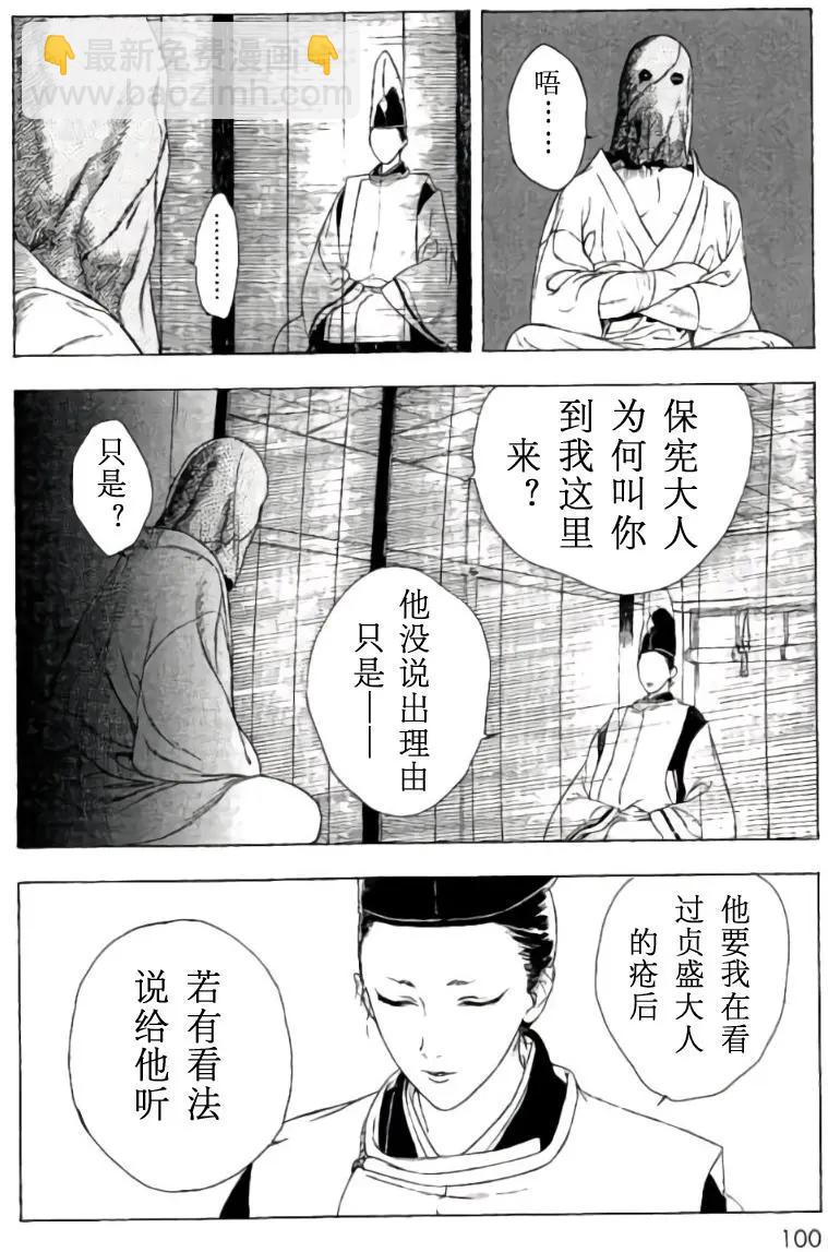 1卷03回35