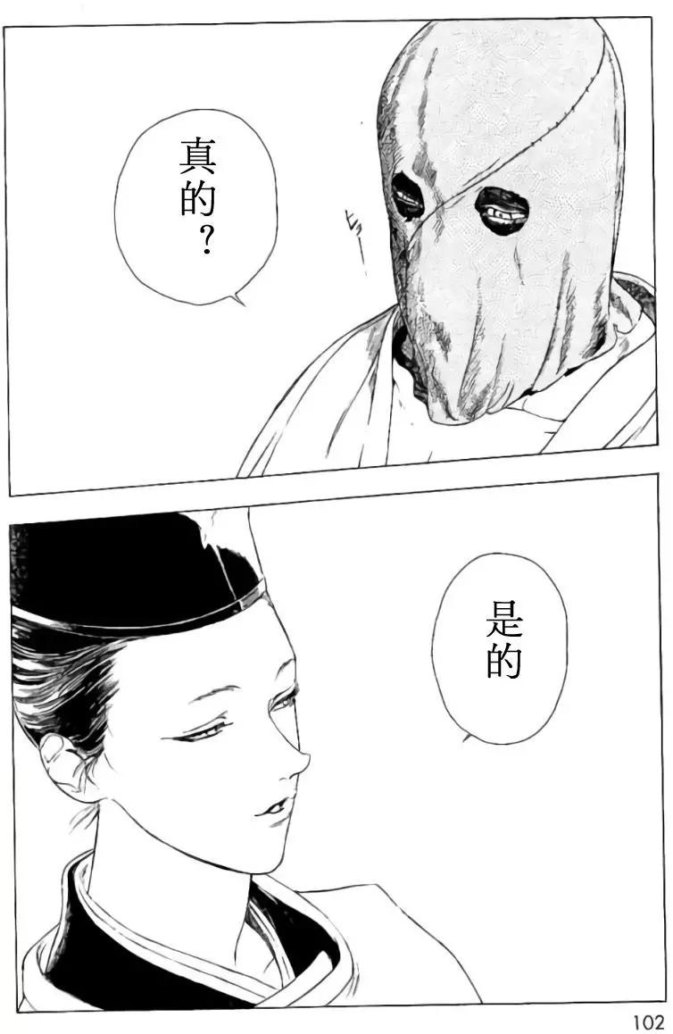 1卷03回37