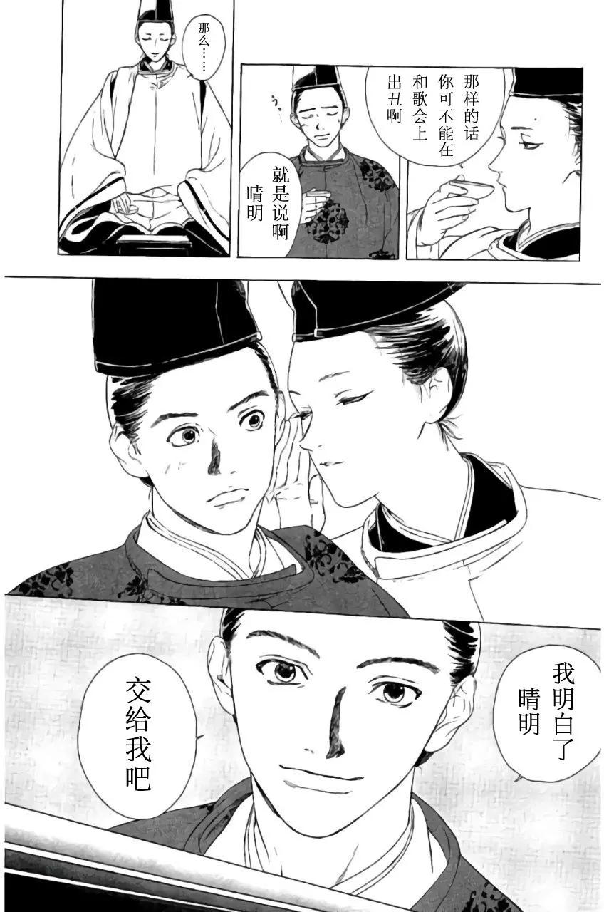 1卷03回4