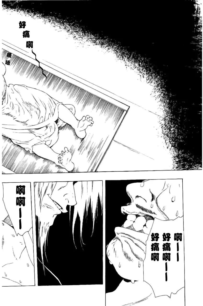 1卷03回5