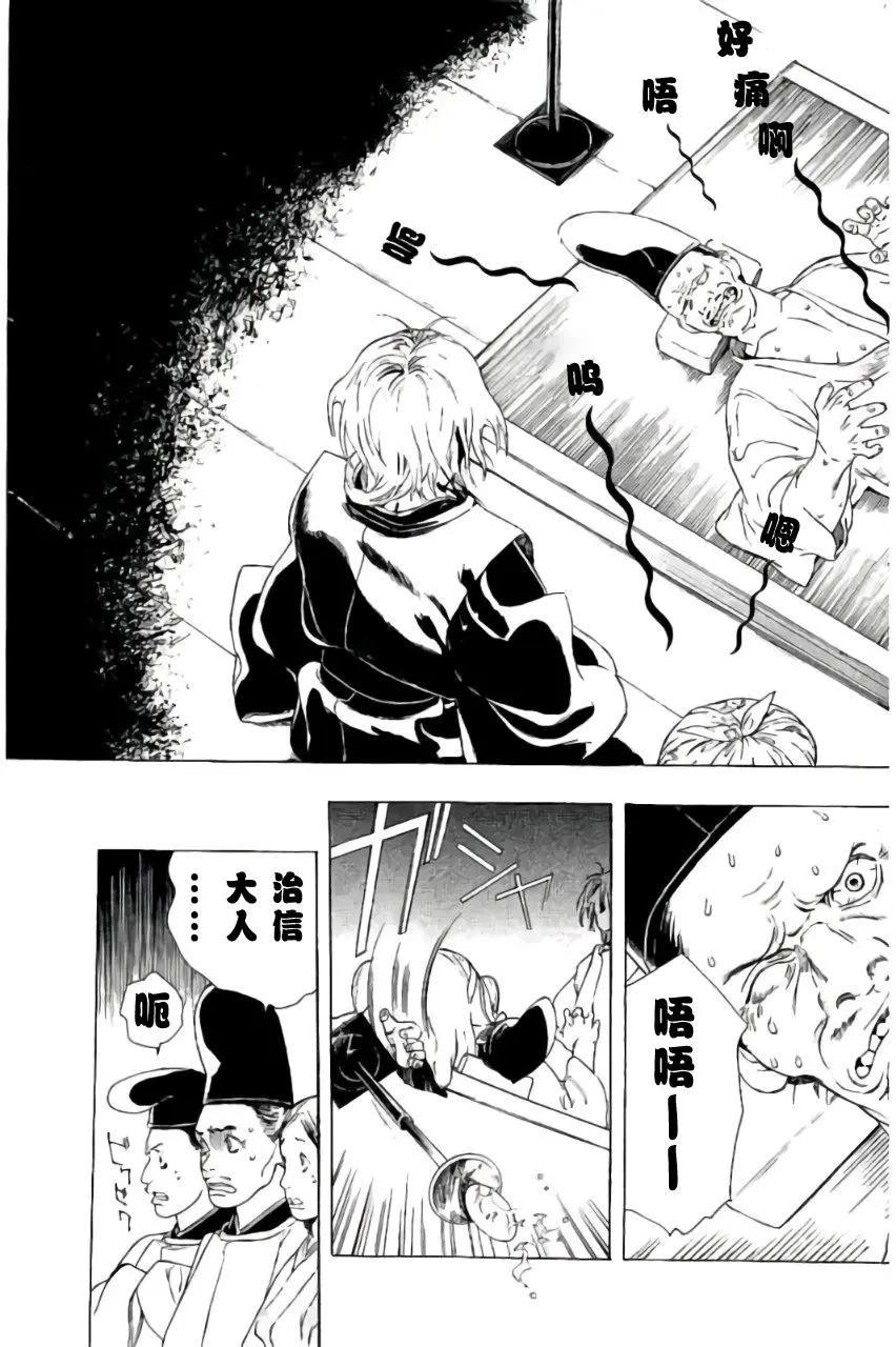 1卷03回6
