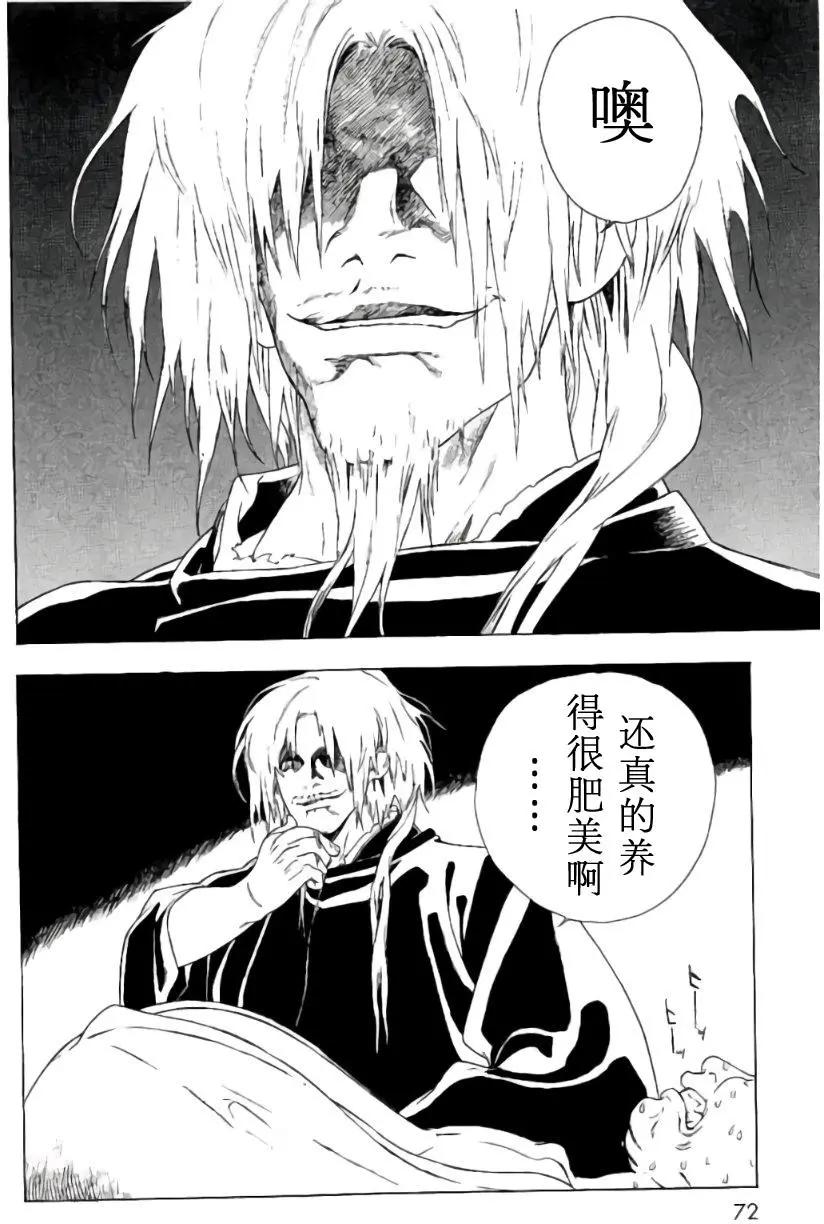 1卷03回7