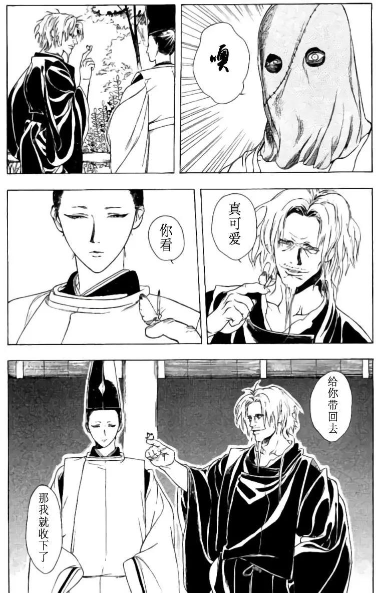 1卷04回10