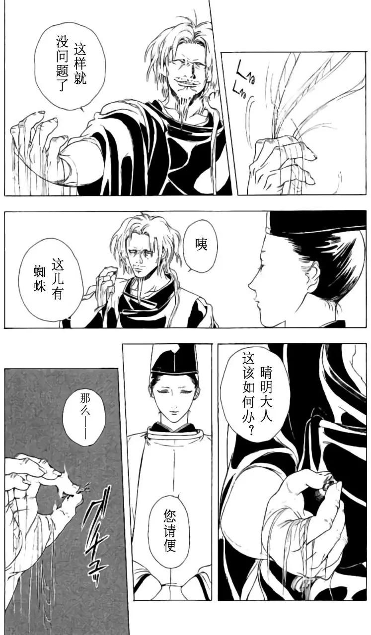 1卷04回12