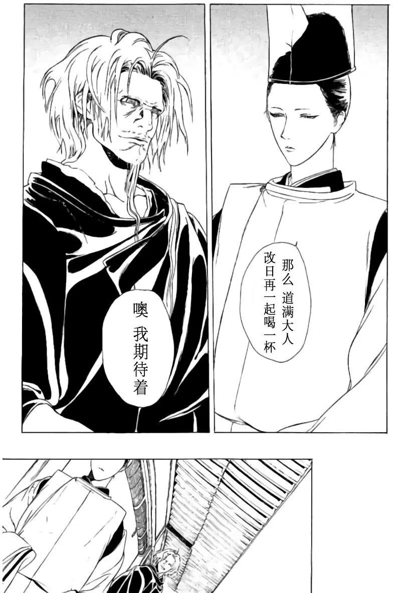 1卷04回13