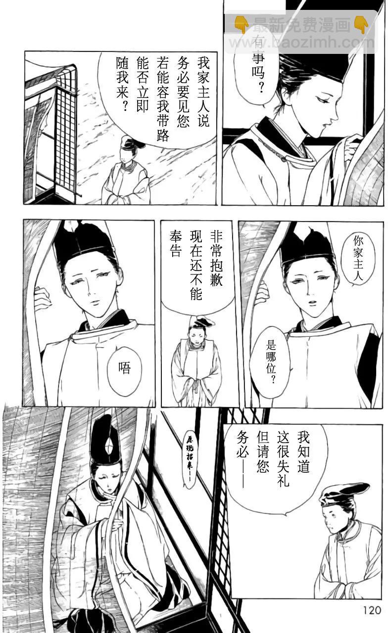 1卷04回15