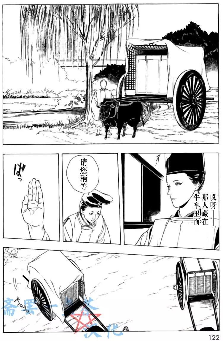 1卷04回17