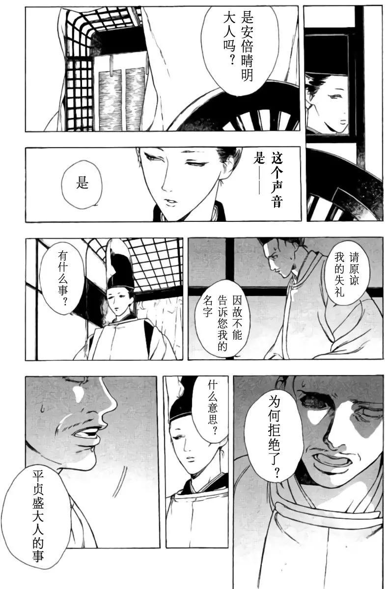 1卷04回18