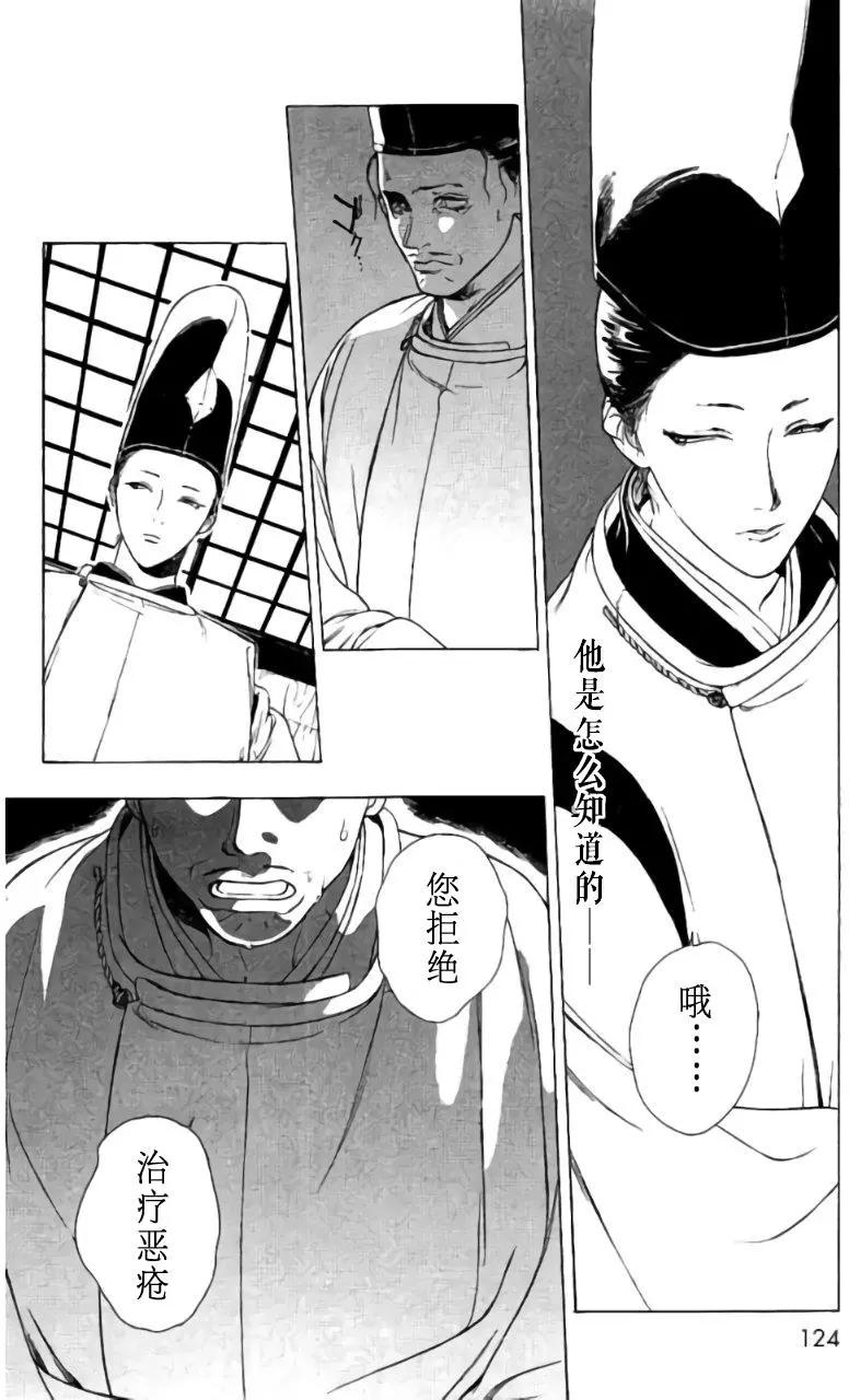 1卷04回19