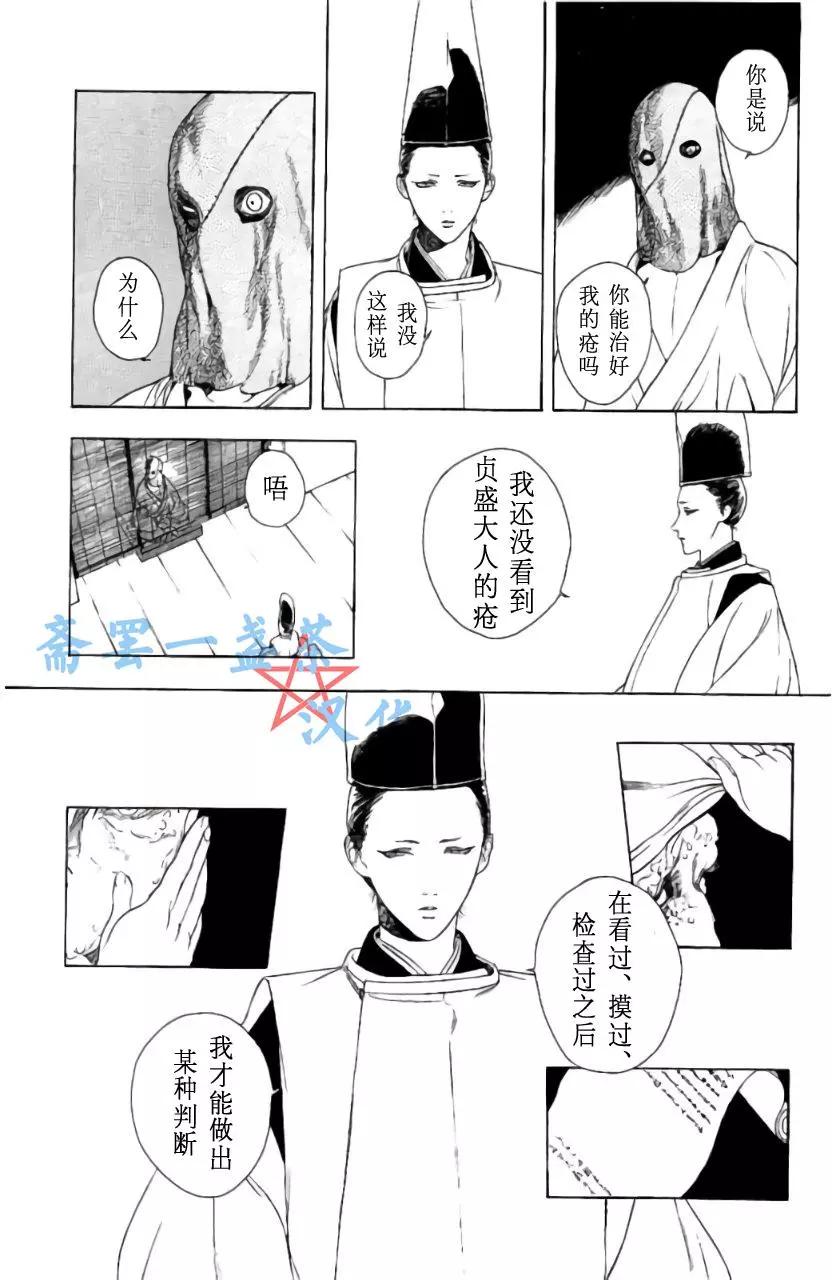 1卷04回2