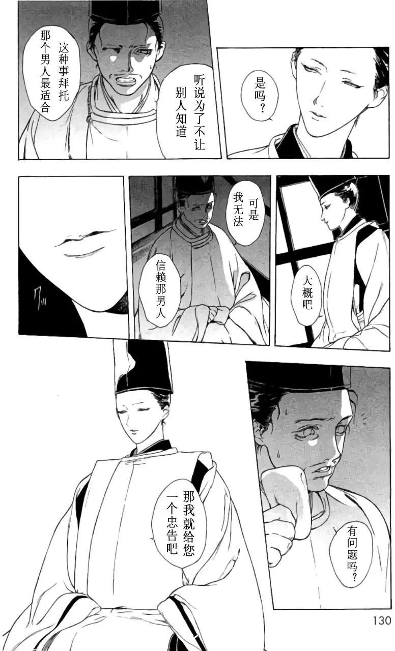1卷04回25