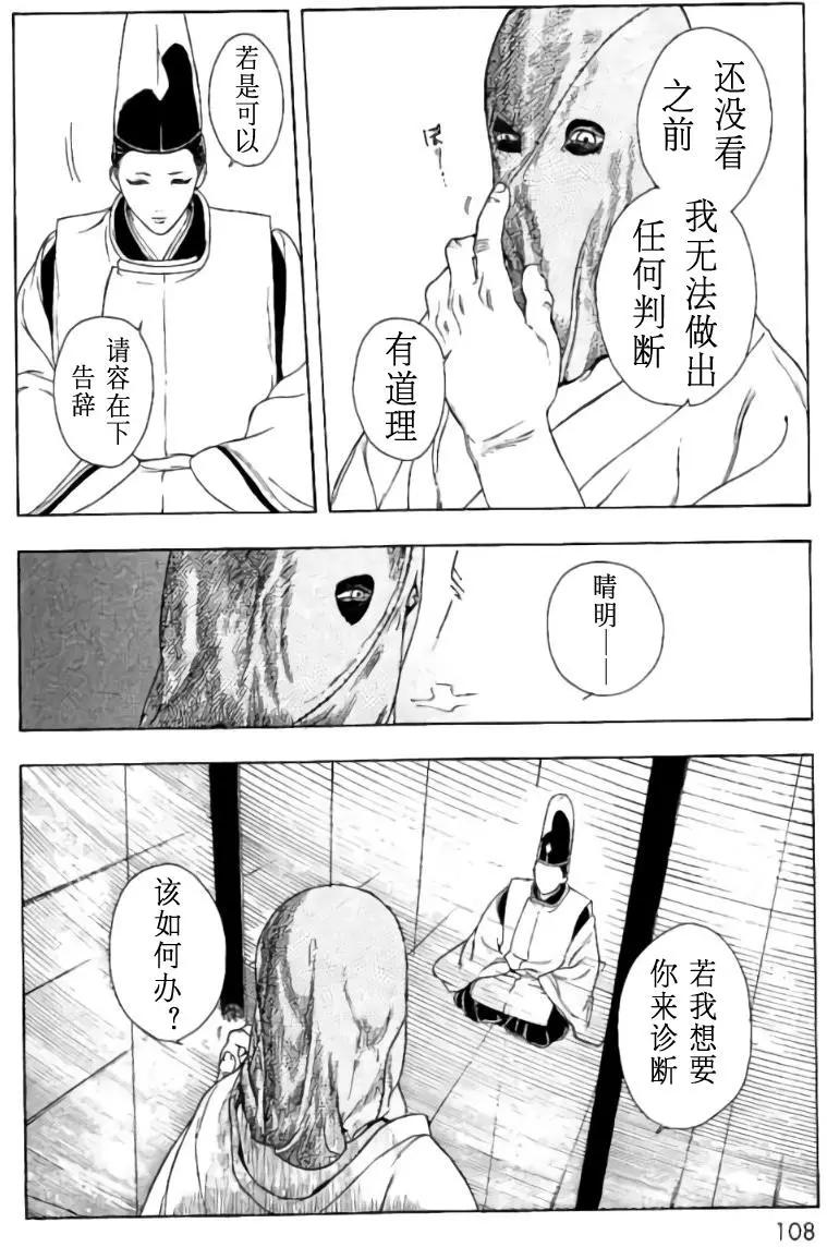 1卷04回3