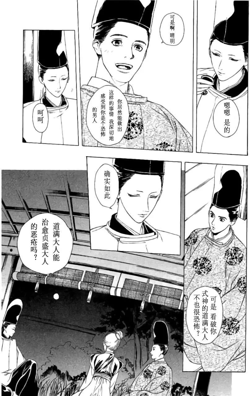 1卷04回32