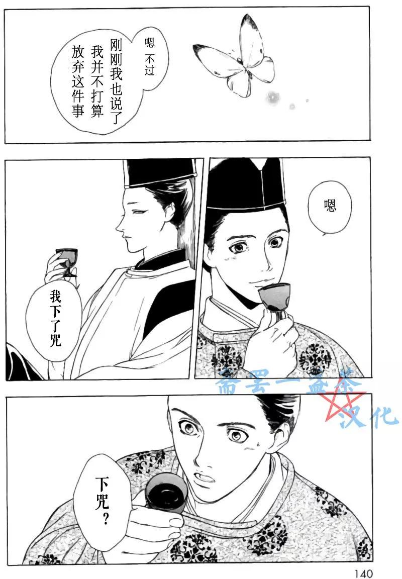 1卷04回35