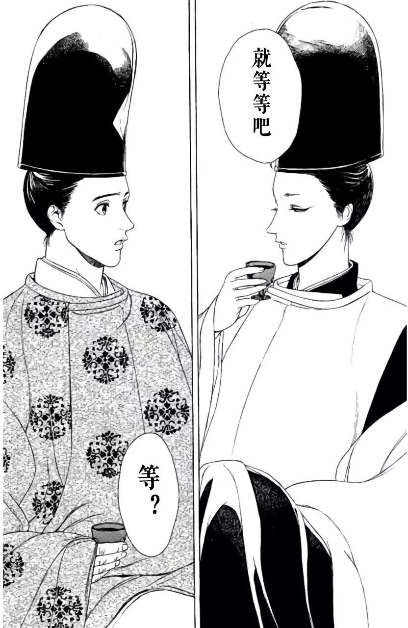 1卷04回37