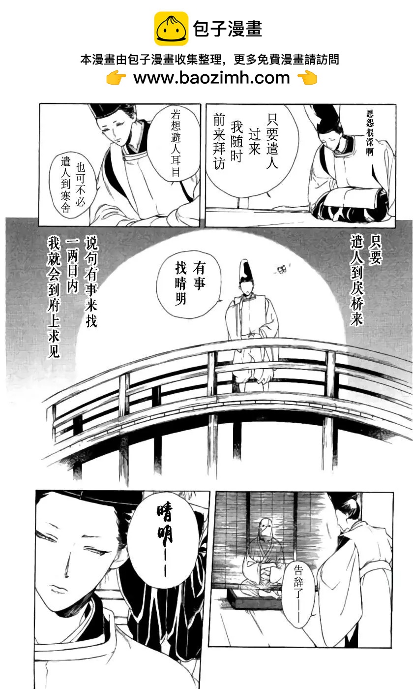 1卷04回4
