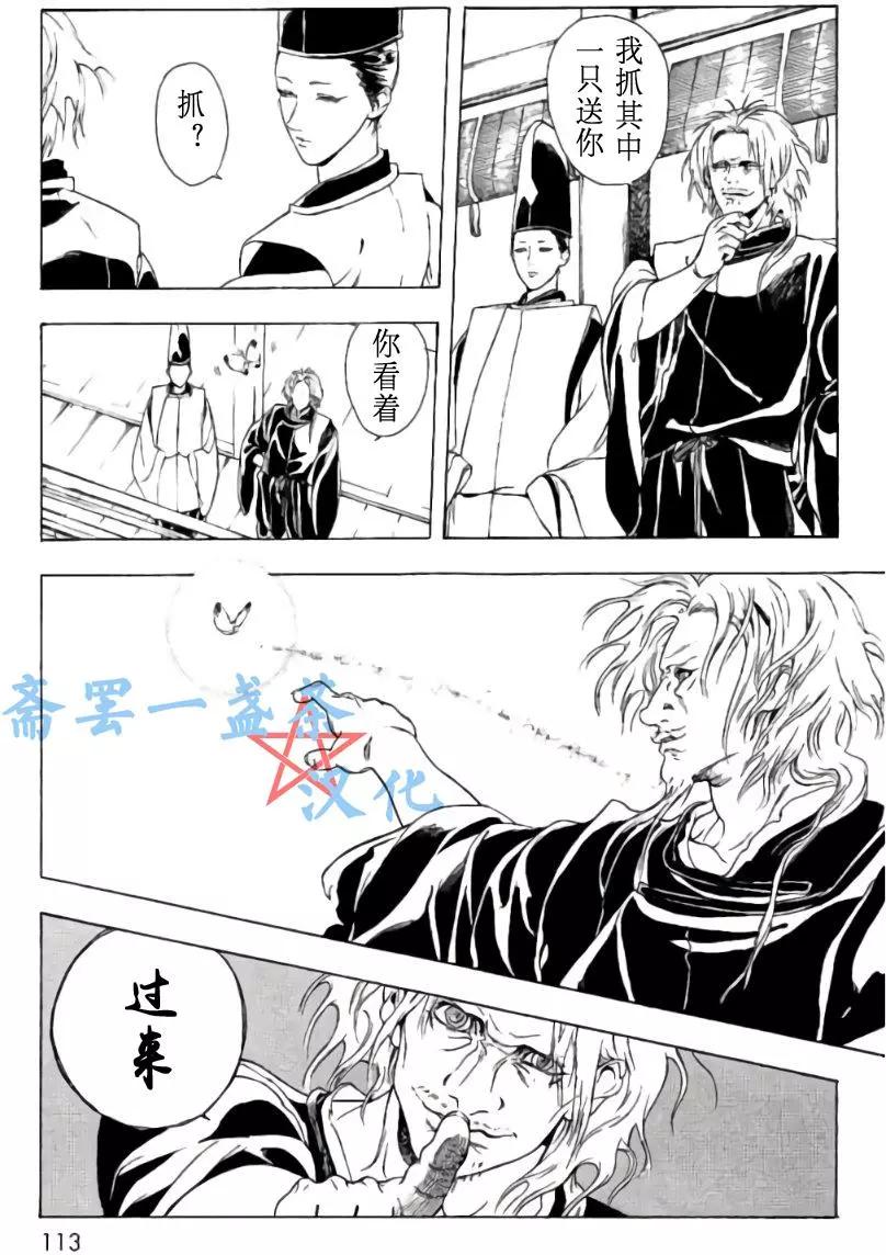 1卷04回8