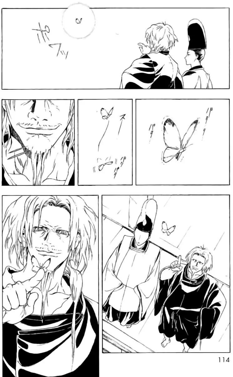 1卷04回9