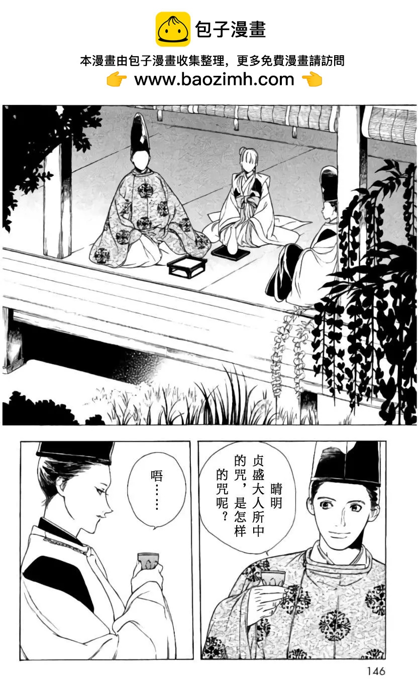 1卷05回1