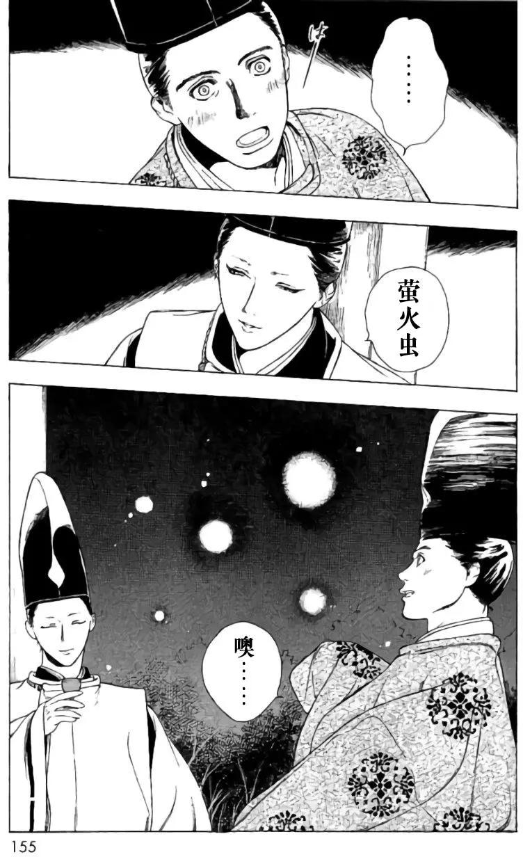 1卷05回10