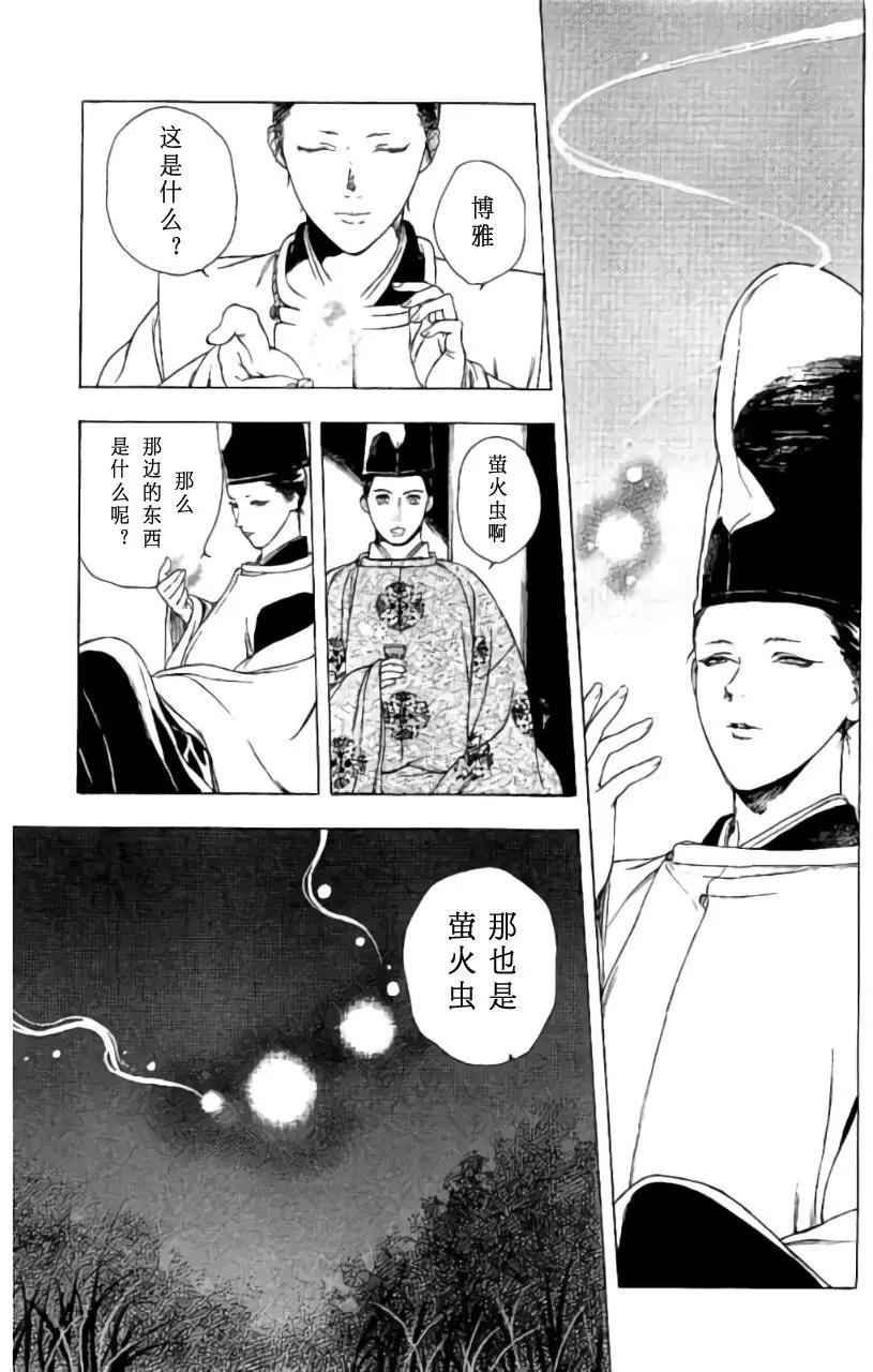 1卷05回12