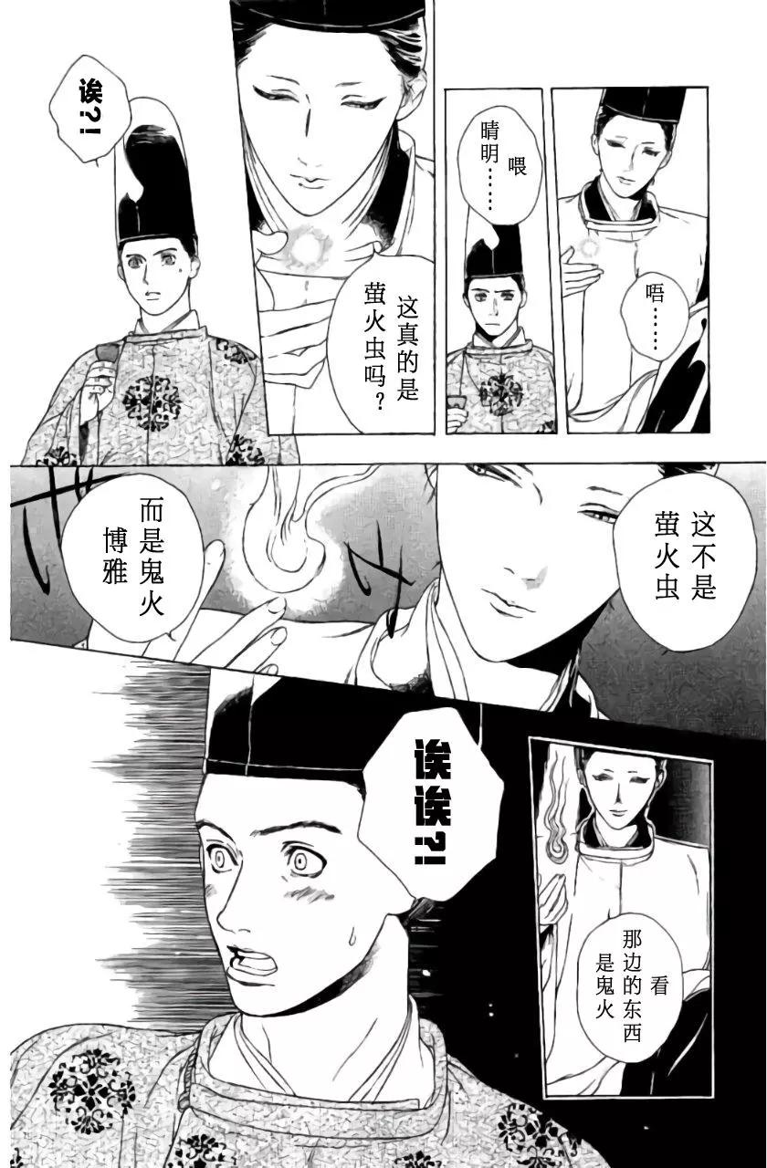 1卷05回13