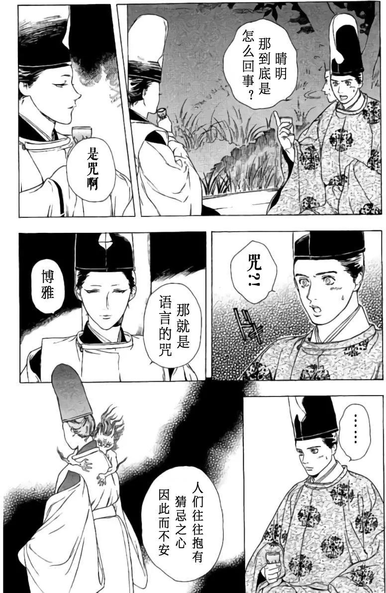 1卷05回17