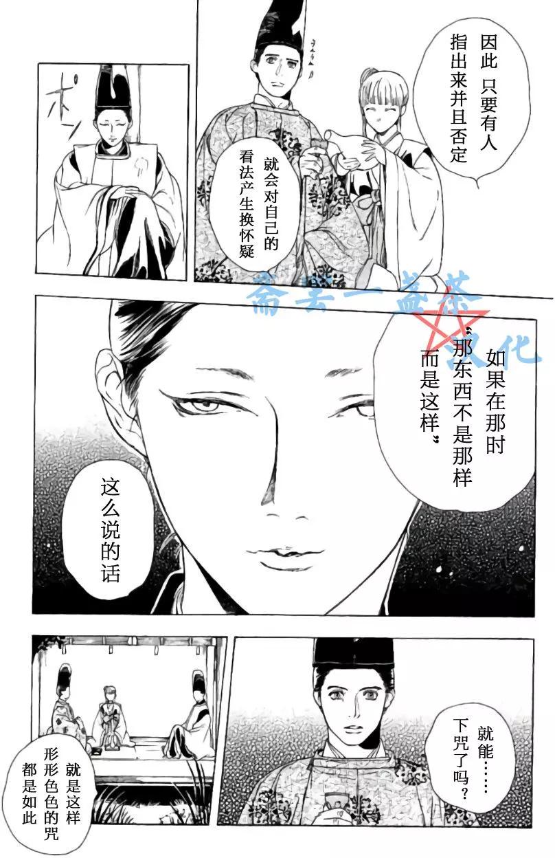 1卷05回18