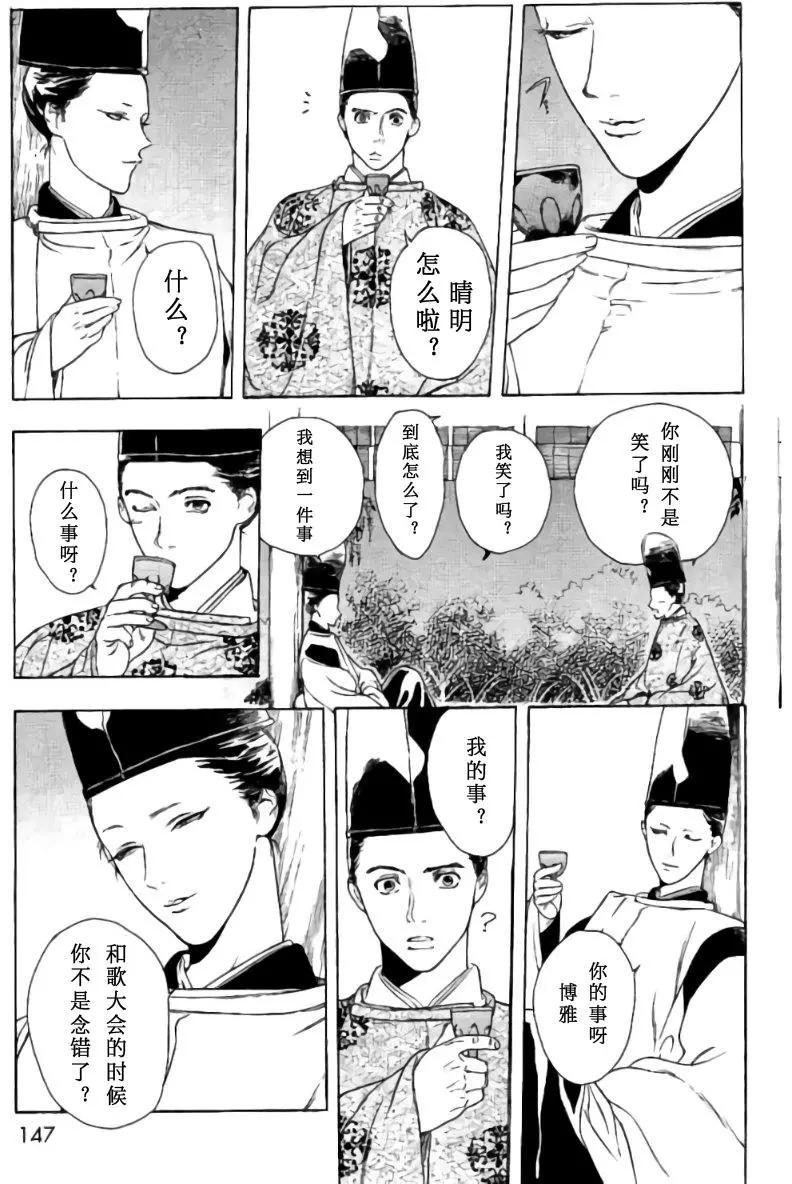 1卷05回2