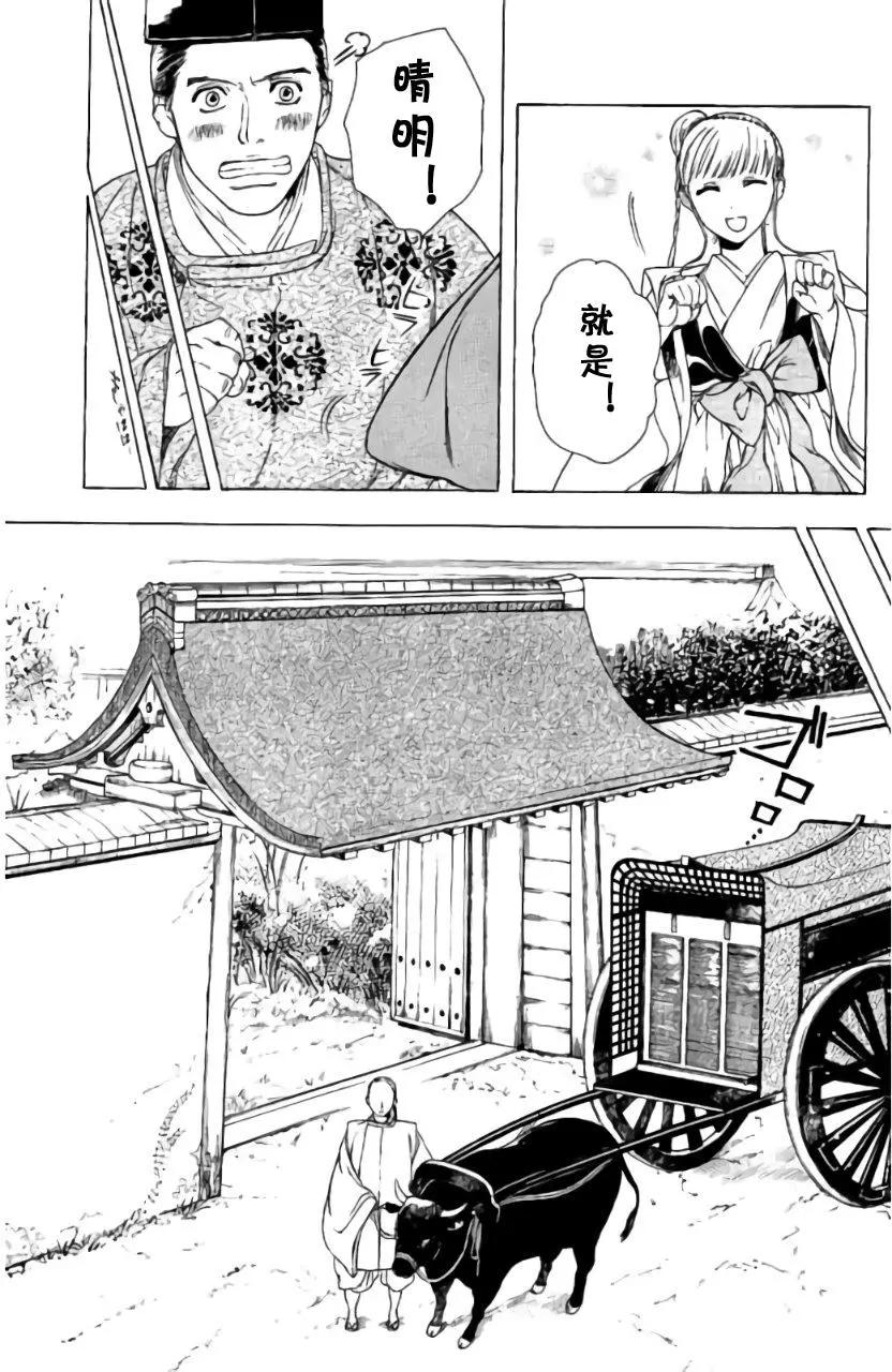 1卷05回22
