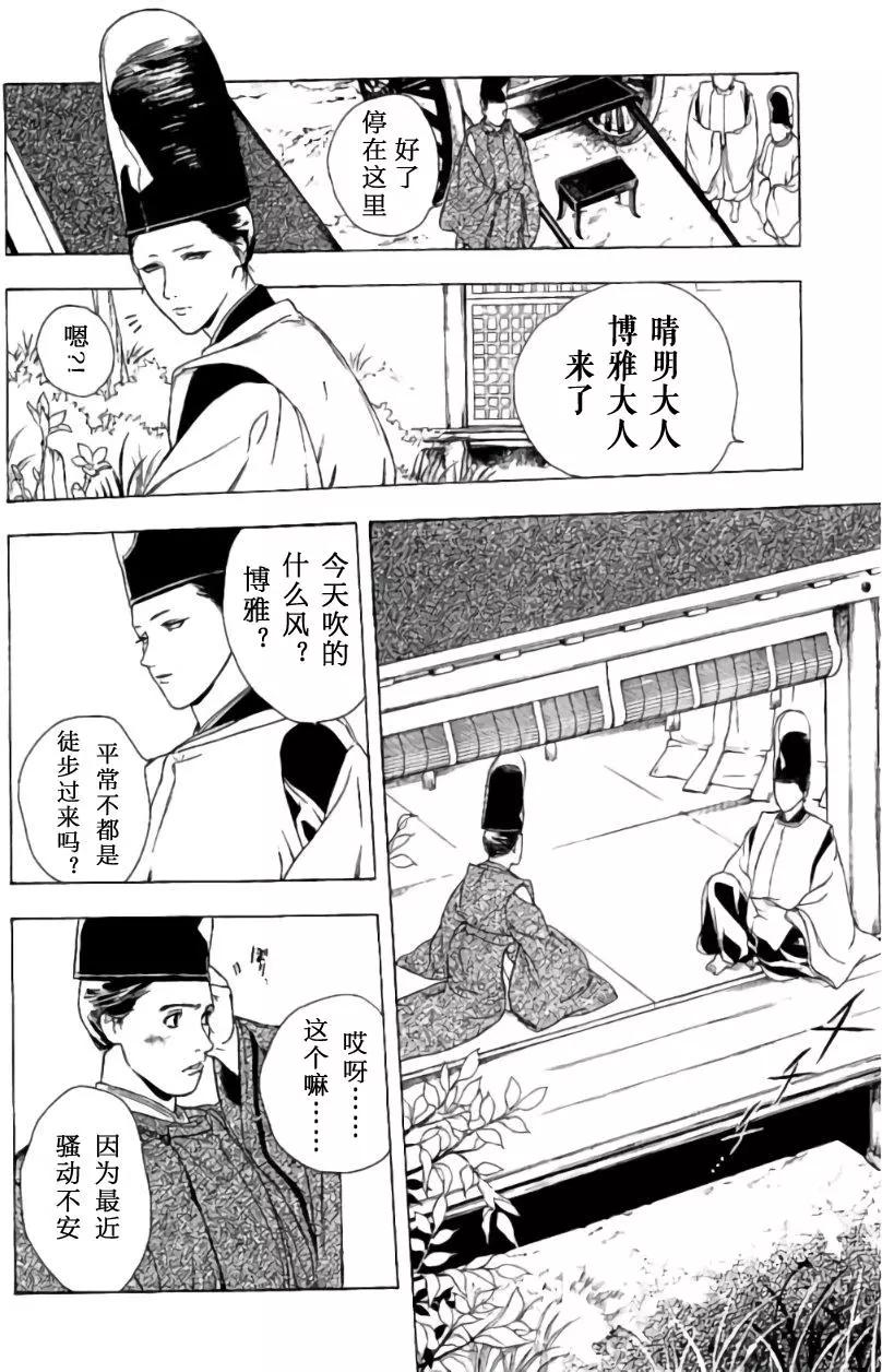 1卷05回23