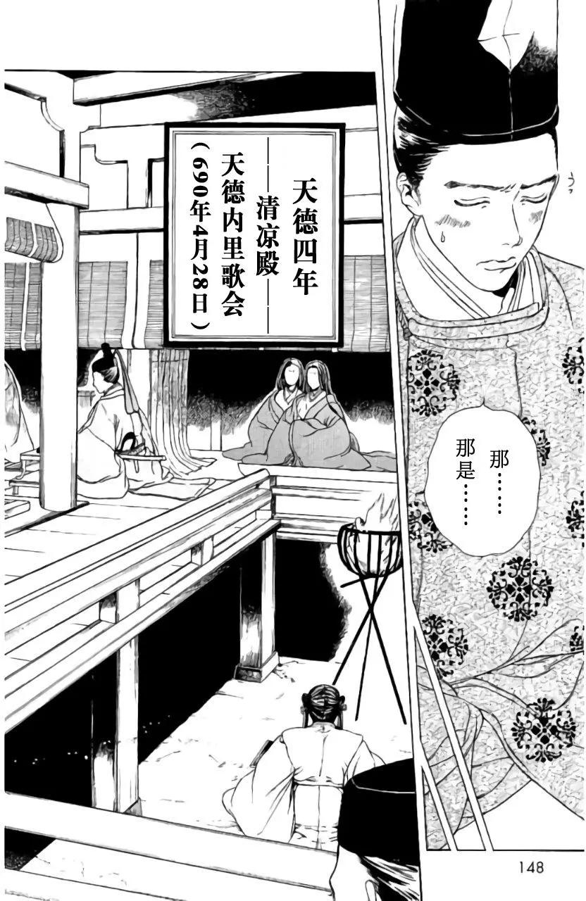 1卷05回3