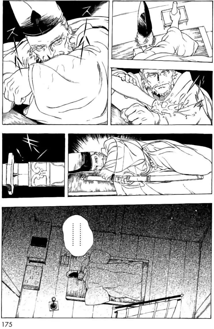 1卷05回30