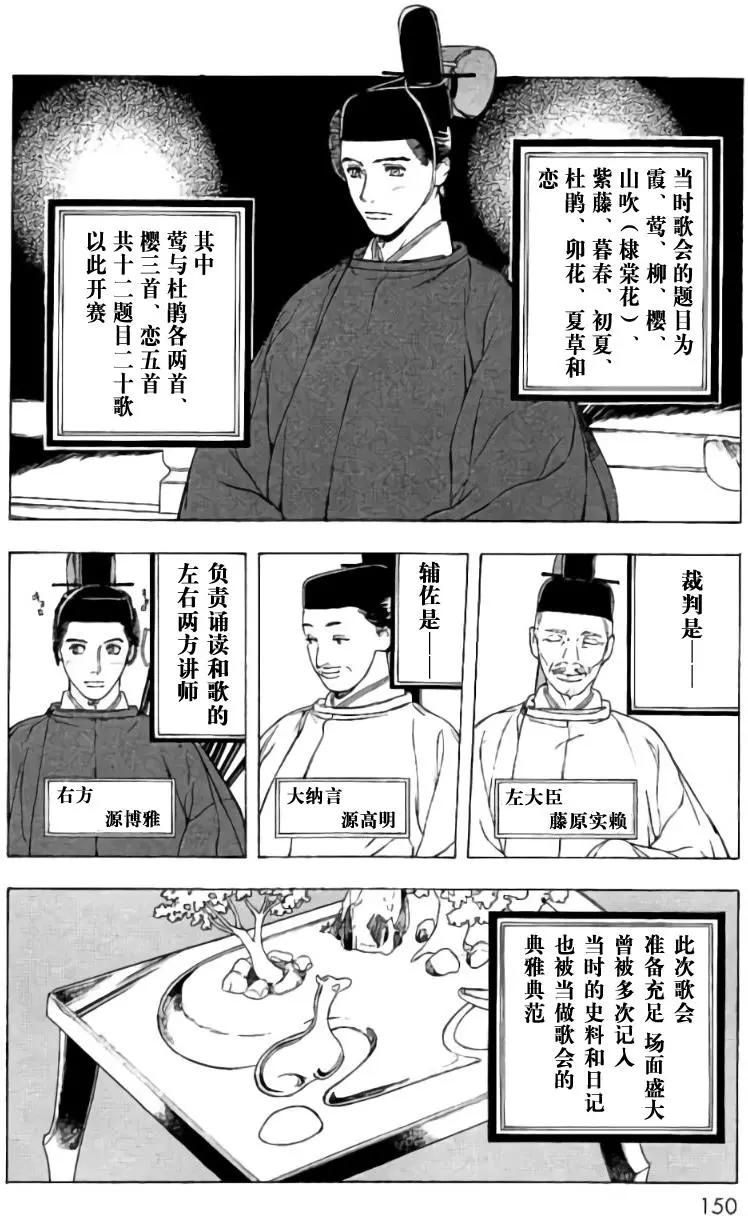 1卷05回5