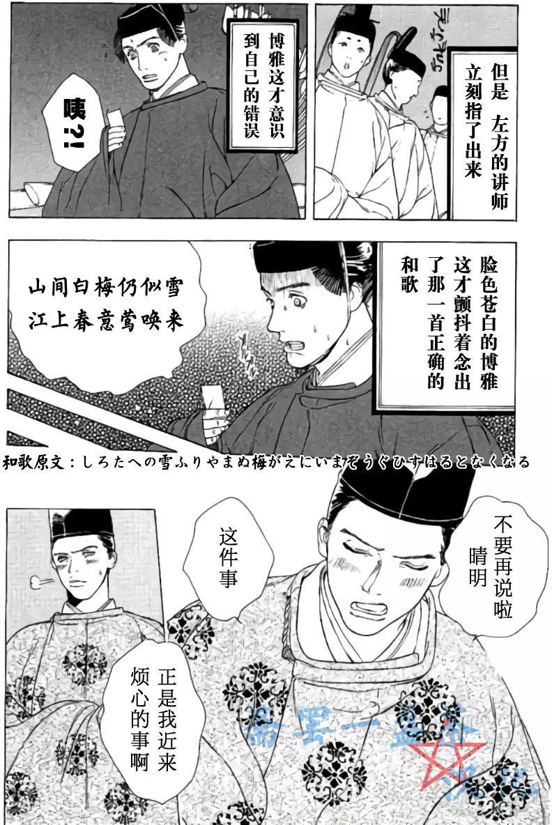 1卷05回7