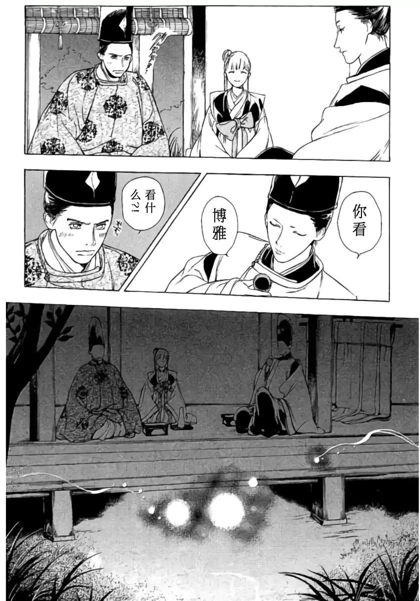 1卷05回9