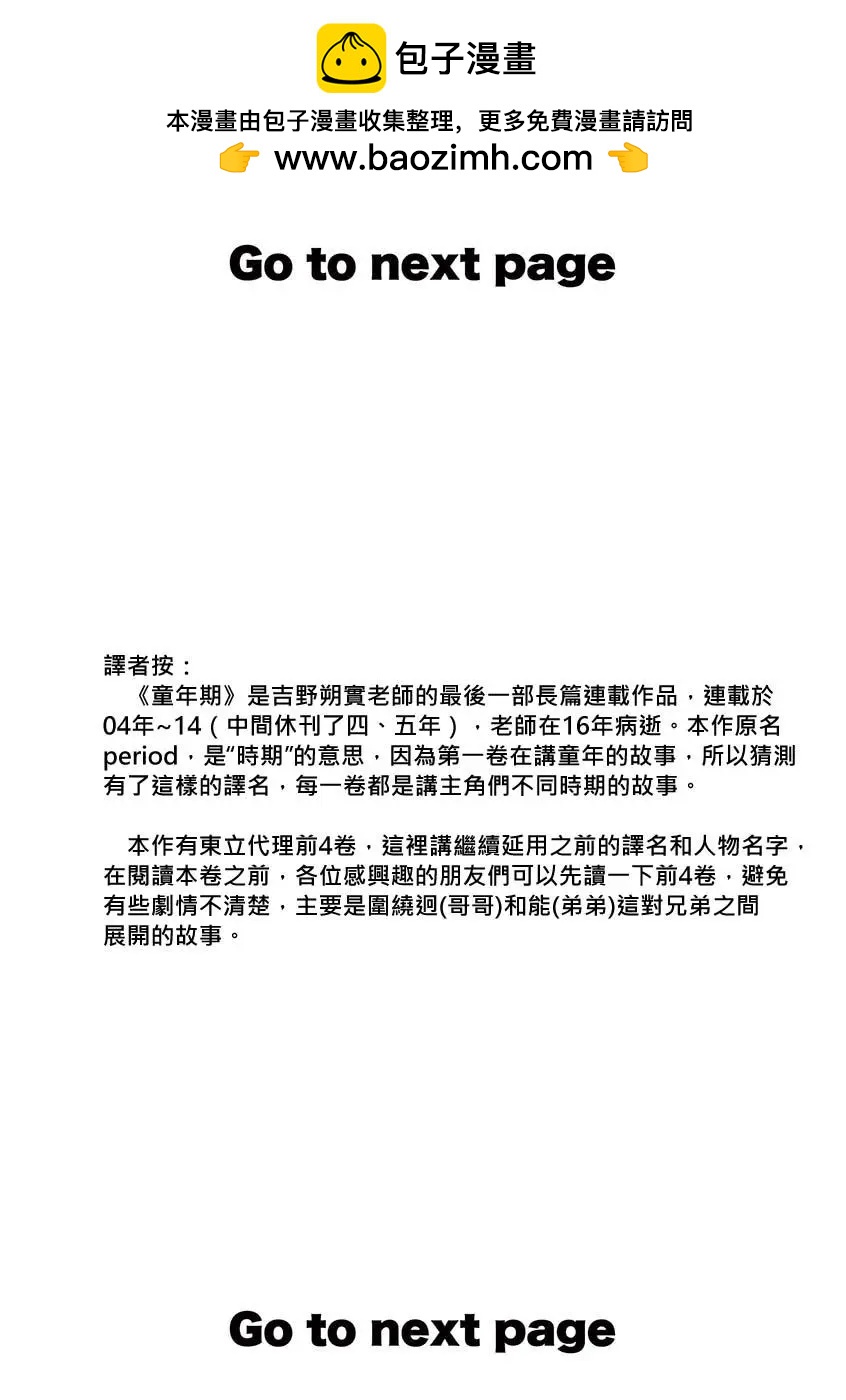 第05卷1