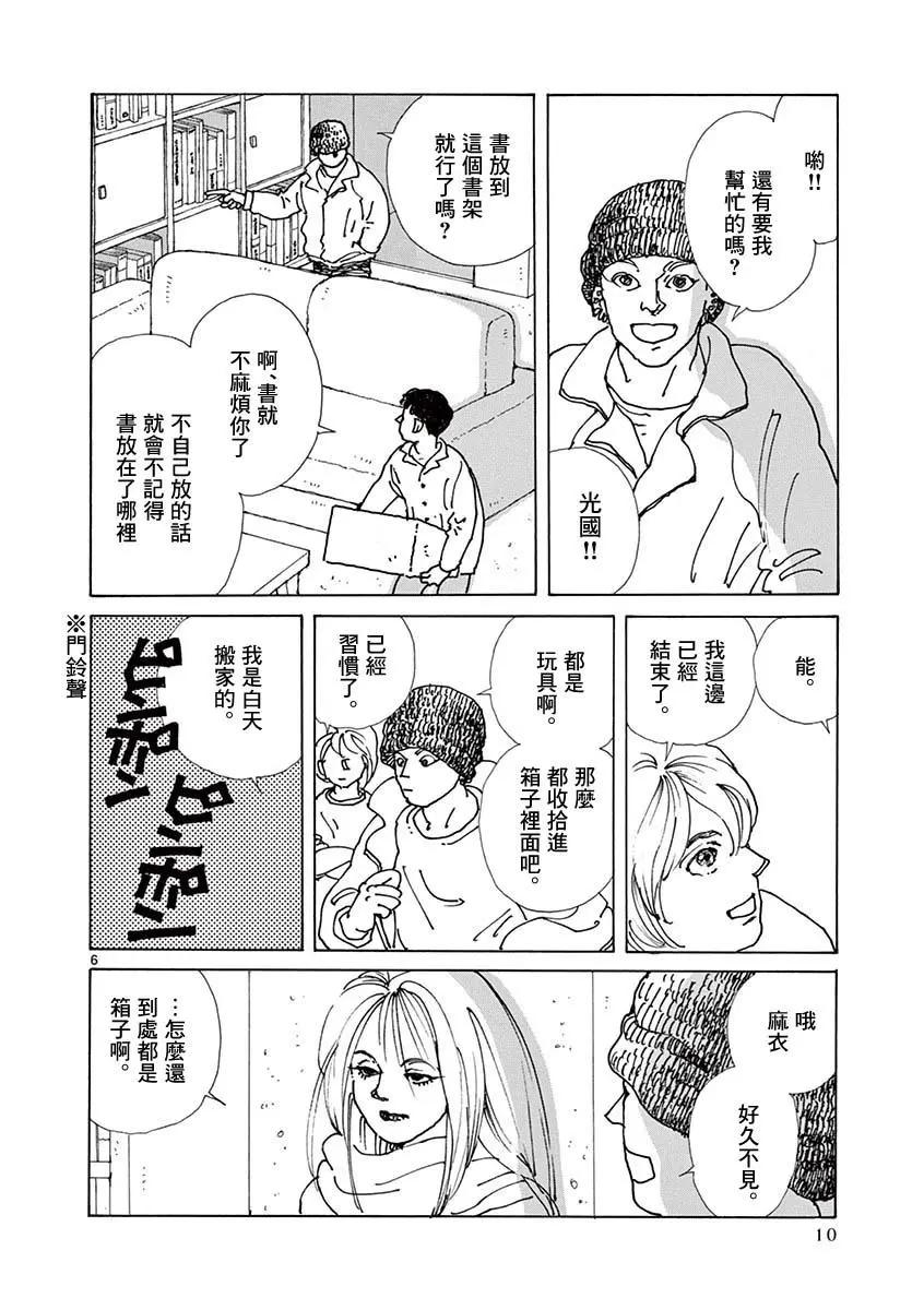 第05卷10